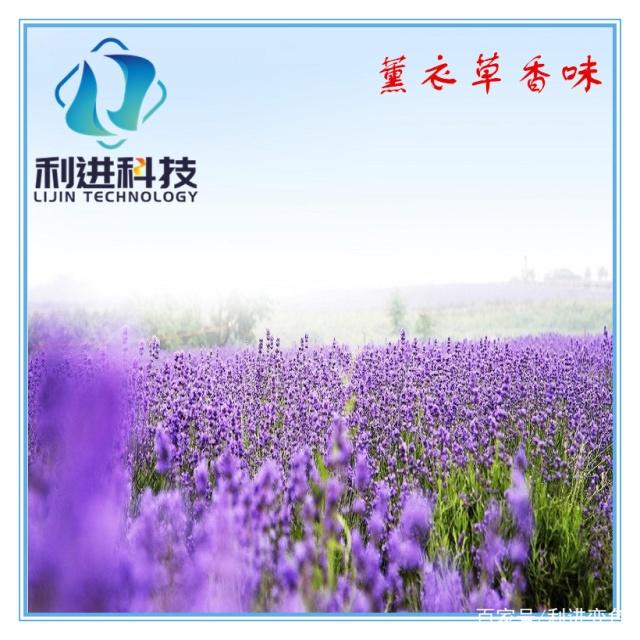 紡織品加香味并保持長久發(fā)香是如何實現(xiàn)的？