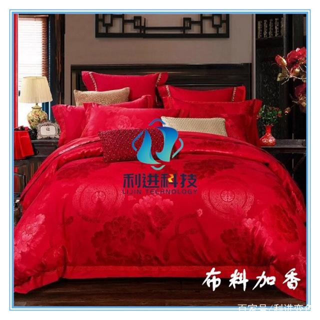 【微膠囊香味劑供應(yīng)銷售】純天然微膠囊香味劑（面料加香劑）有什么功效？