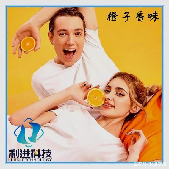 「香味劑供應」神奇的微膠囊香味T恤，揉一揉就能聞到濃郁的清香