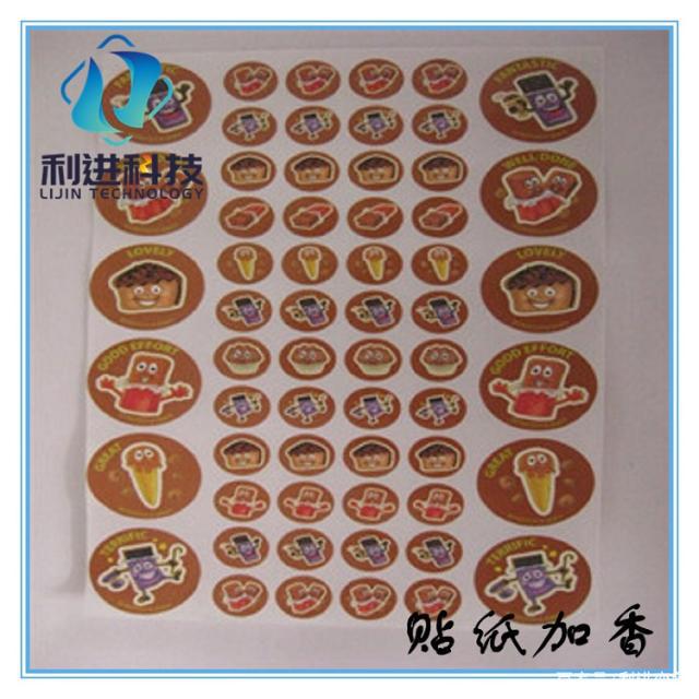 「微膠囊刮刮香油墨」手摩擦散發(fā)香味的香味卡片發(fā)香原理是什么？