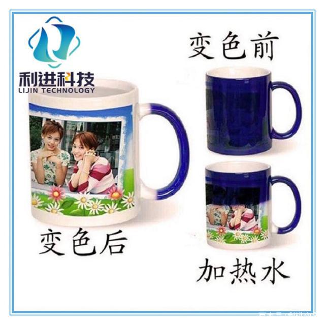 「感溫粉供應(yīng)」陶瓷感溫變色杯的變色原理是什么？