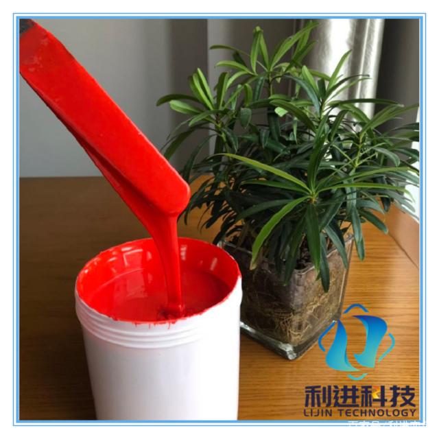 「感溫粉供應(yīng)」感溫變色顏料調(diào)溫變油墨用哪種樹(shù)脂更適合？
